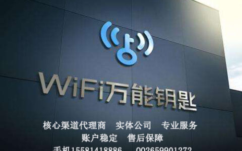 湖南皆计算网络科技有限公司