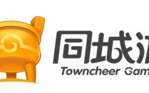 同城游确认参展2018ChinaJoy，带领2亿玩家开启新纪元