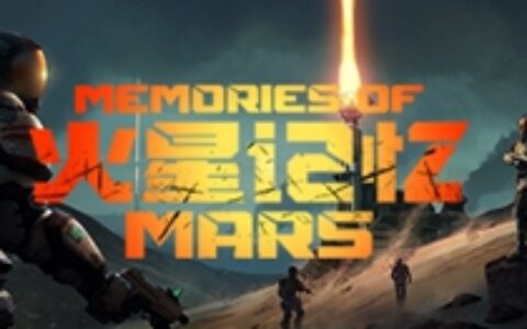 硬核火星科幻大作《Memories o+Mars》正式上线steam