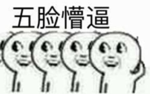 发行和渠道都懵了：国产游戏运营备案入口突然没了