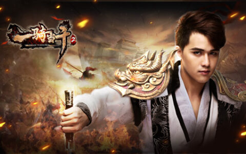 超级主播披挂上阵《一骑当千2》花椒首秀人气爆棚