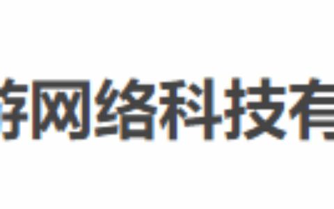 重庆超游网络科技有限公司