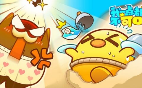 布叮萌动出击《我一点都不可口》今日首发