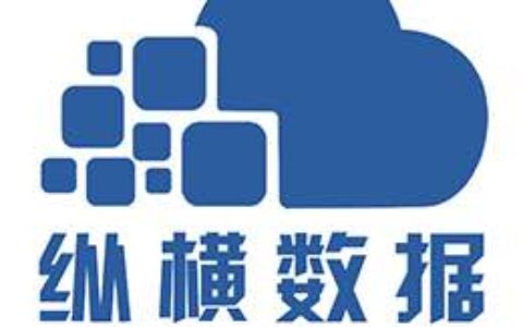 厦门中横科技有限公司