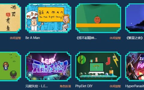 2018腾讯游戏创意大赛已收逾百个团队作品 报名还剩最后5天