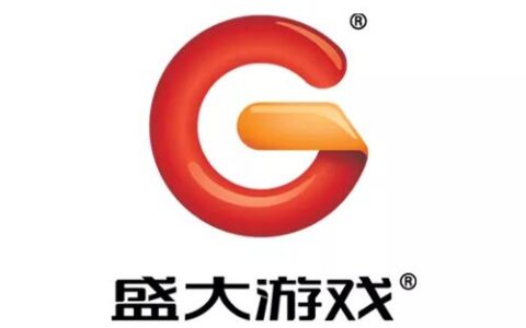 发公告了！盛大游戏注入世纪华通终于迈入最后一步