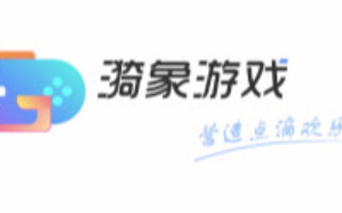 金华漪象网络科技有限公司