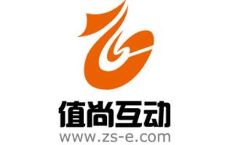 深圳值尚科技有限公司