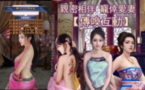 【大陆出海秀】升官手游在台火热 本土独立游戏上月收入前十