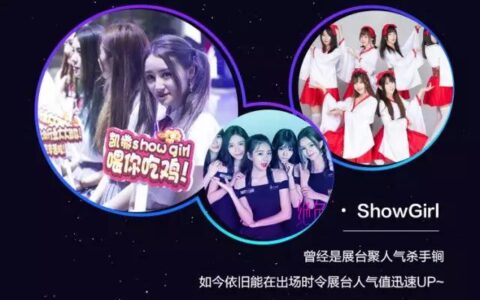 终极开票预告|2018 ChinaJoy 6月18日上午10：00准时开票，三番秒杀嗨爆夏日，手慢无！
