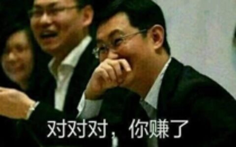 腾讯：未成年人游戏日花销超500 将联系家长确认