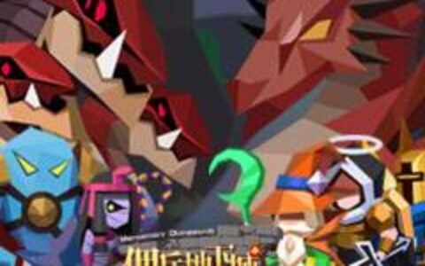 《佣兵地下城》即将内测：迷宫原来可以这样玩