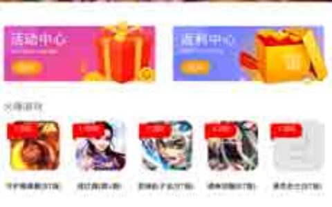 喵乐玩BT手游-好玩到飞起，嗨到停不下来！