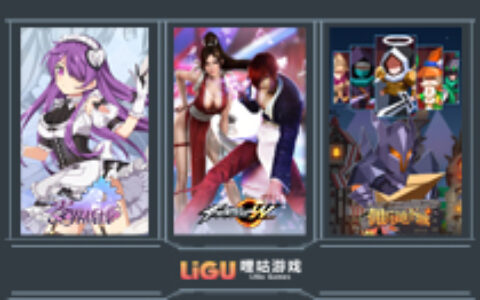 哩咕游戏携《零界战线》、《佣兵地下城》、《拳皇世界》线下比赛完美闭幕