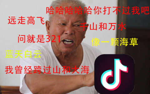 暑假抖音将再迎爆发期 游戏厂商们你们准备好了吗？