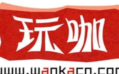 玩咖传媒赴港上市 去年收入4.86亿 四硬核成员持股