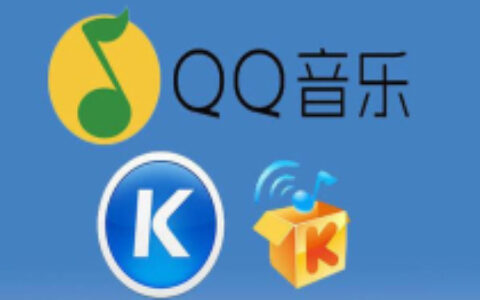 腾讯计划分拆在线音乐娱乐业务 并准备赴美IPO