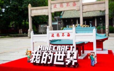 《2018年功能游戏报告》出炉：网易为游戏正向价值的实践，带来了怎样的思考？