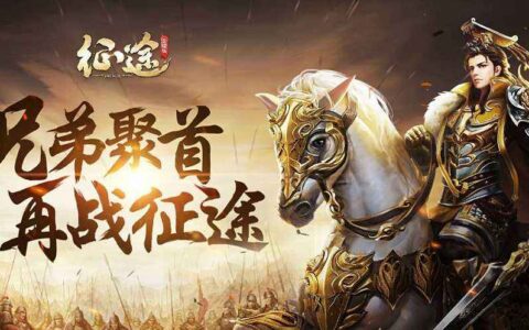 民族自研游戏快速发展 文化自信带来强大IP生命力