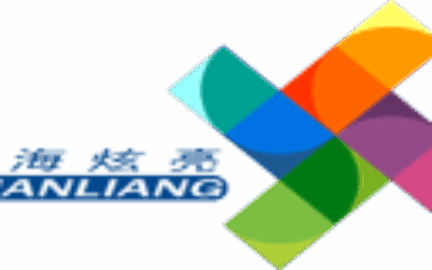 上海炫亮实业有限公司