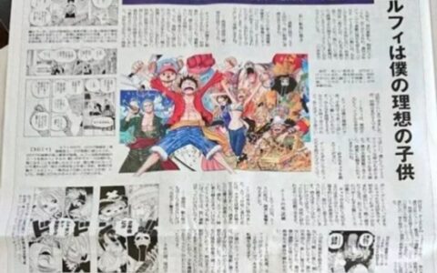 海贼王连载21周年纪念 《航海王启航》推出突破盛典福利