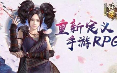 《画江湖盟主：侠岚篇》手游场景图首曝 再现精美国风