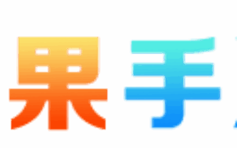 重庆五果互娱网络科技有限公司