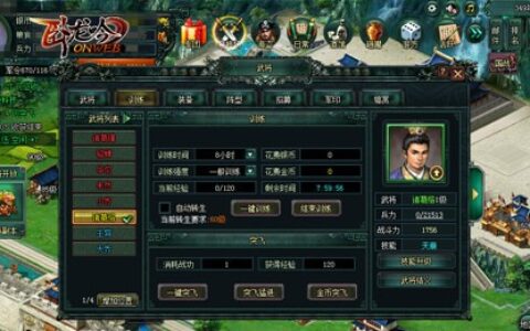 三国乱世将星璀璨，游奇《卧龙吟》看名将盛况英雄辈出