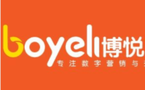 深圳博悦创想科技有限公司