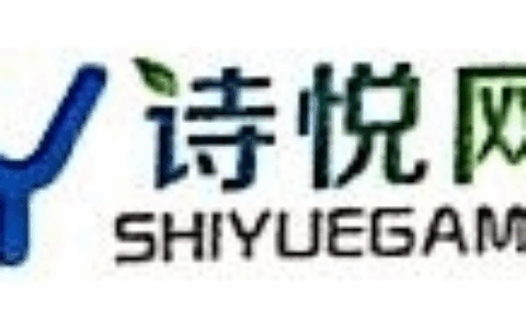 广州诗悦网络赴港IPO 4款游戏月均总流水超2000万