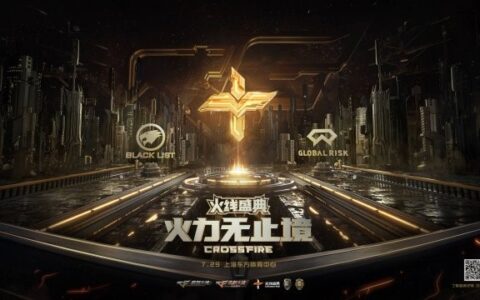 CF“枪战无止境”的新“竞界”，IP颠覆不止十年热爱
