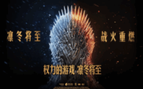 《权力的游戏》IP首次游戏化 融合MMO元素的SLG游戏