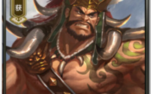 《一骑当千2》推荐阵容-PVP篇