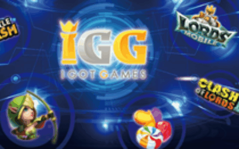 《王国纪元》半年收入3.11亿美元 带动IGG净利增长29%