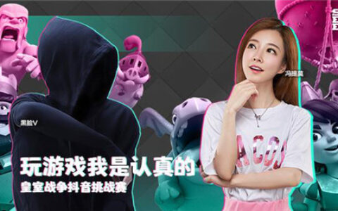 网红一姐果然不是吹的 冯提莫抖音C位出道掀起合拍狂潮