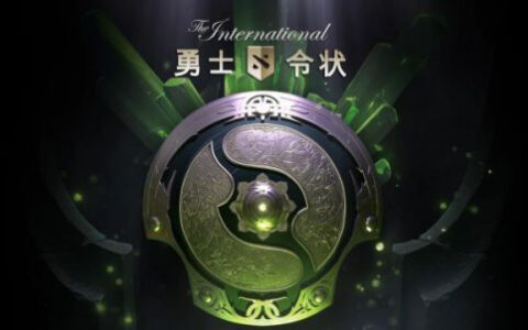 TI8全球邀请赛倒计2日 斗鱼发布最强观赛攻略