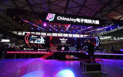 第十六届ChinaJoy首日官方电竞大赛舞台精彩回顾