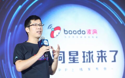 腾讯推出波洞星球 打造二次元产业生态平台