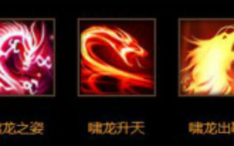 枪出如龙《一骑当千2》赵云人物技能介绍