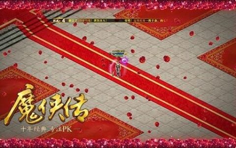 MXH48女团海选《魔侠传》七夕活动