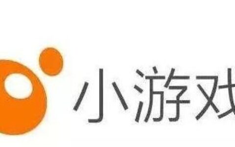 微信小游戏团队表态：保护原创、打造去中心化平台