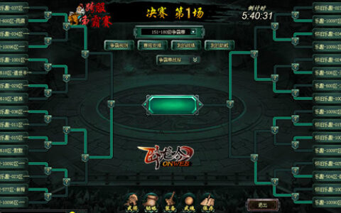 全服同台争霸，游奇《卧龙吟》主公一战成名