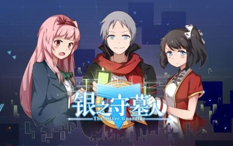 继续深耕国漫二次元 万达院线游戏签约百亿人气IP手游《银之守墓人》