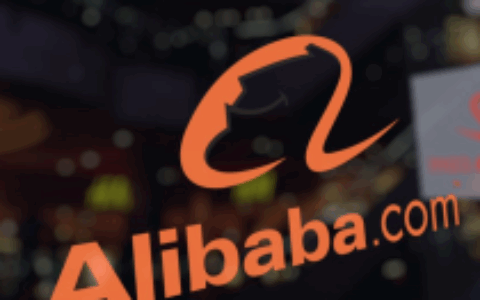 阿里巴巴2019财年Q1营收809.2亿元 163.78亿用于员工股权奖励
