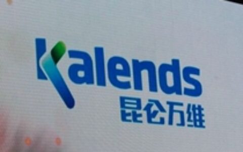 昆仑万维中报：游戏营收下滑22% 投资收益暴涨3000%