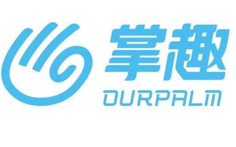 掌趣科技上半年净利润达到3.8亿元 同比增长42.39%