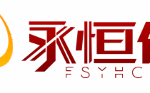 佛山市永恒传说网络科技有限公司