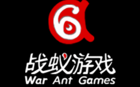 北京战蚁科技有限公司