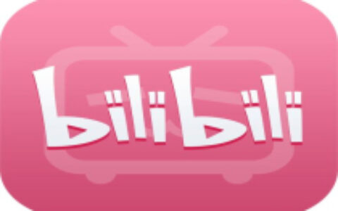 哔哩哔哩Q2营收10.26亿元 仍亏损7030万元
