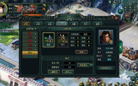 游奇《卧龙吟》武将降世寻明主,霸业指日可待